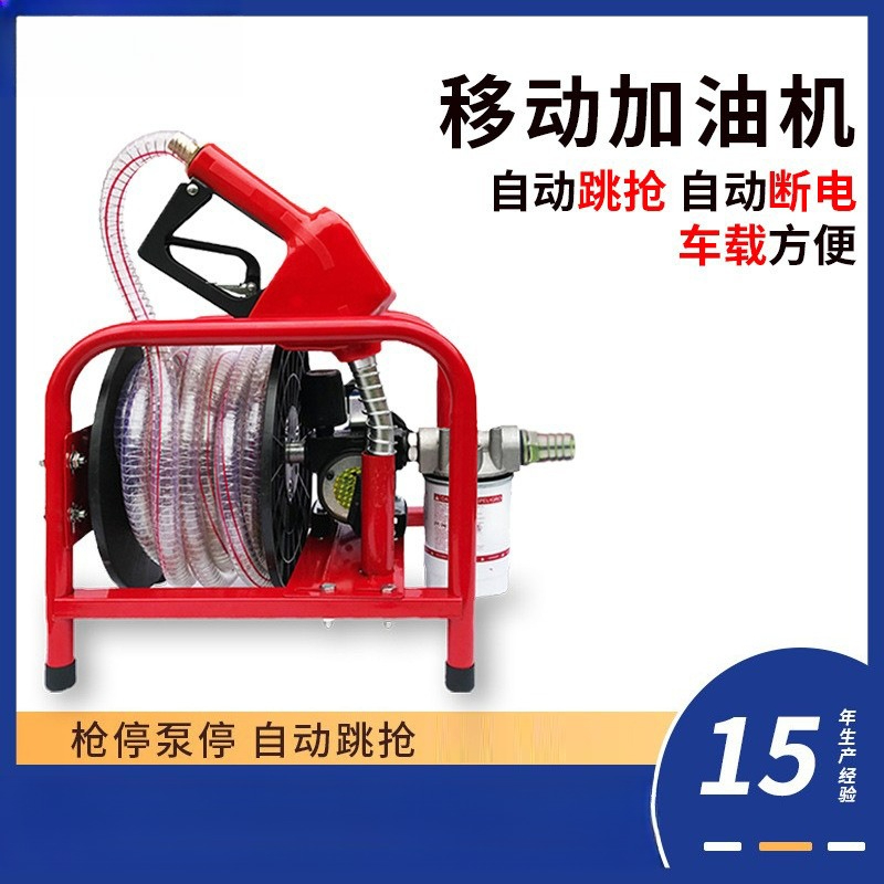 Bomba eléctrica multifunción t - Reel Oil reseña y precio